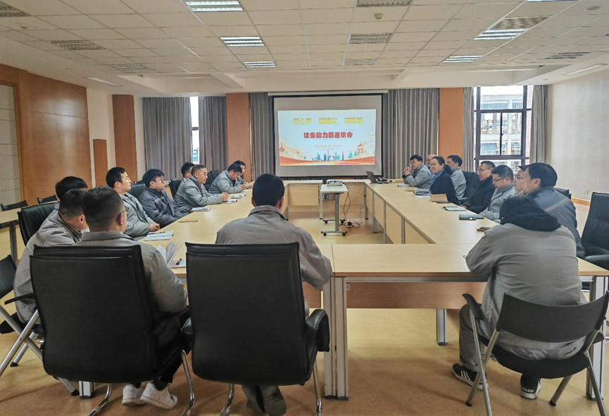 2月24日,在公司401會議室人事部組織召開了設(shè)備動力部全員座談會(圖2) image.png