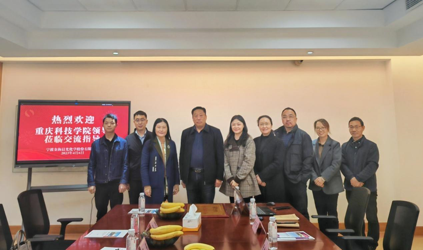 2023年4月6日校企座談促發(fā)展,合作共贏譜新篇(圖3) image.png